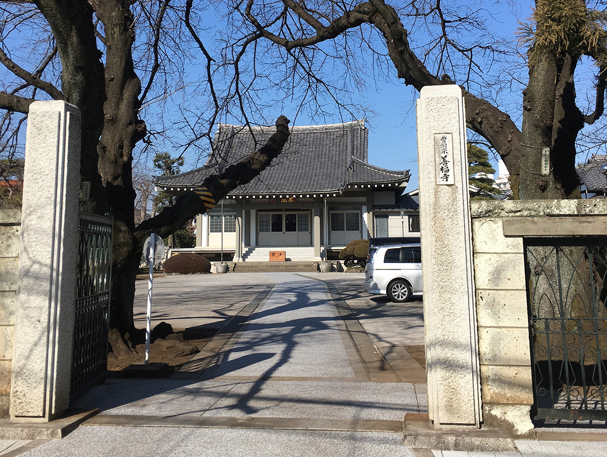 善福寺