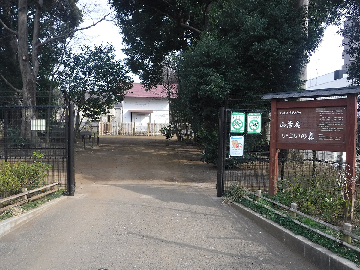 山葉名（やんばな）いこいの森