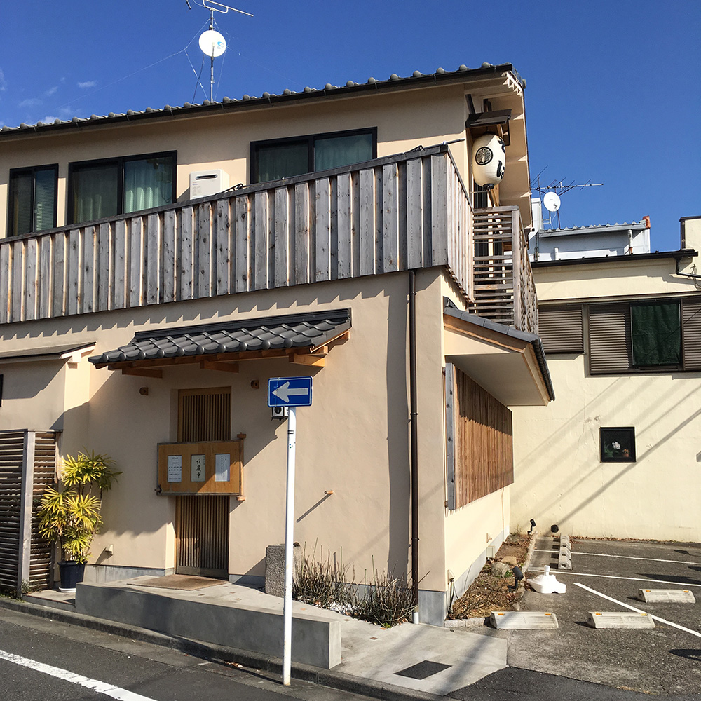 尾張屋