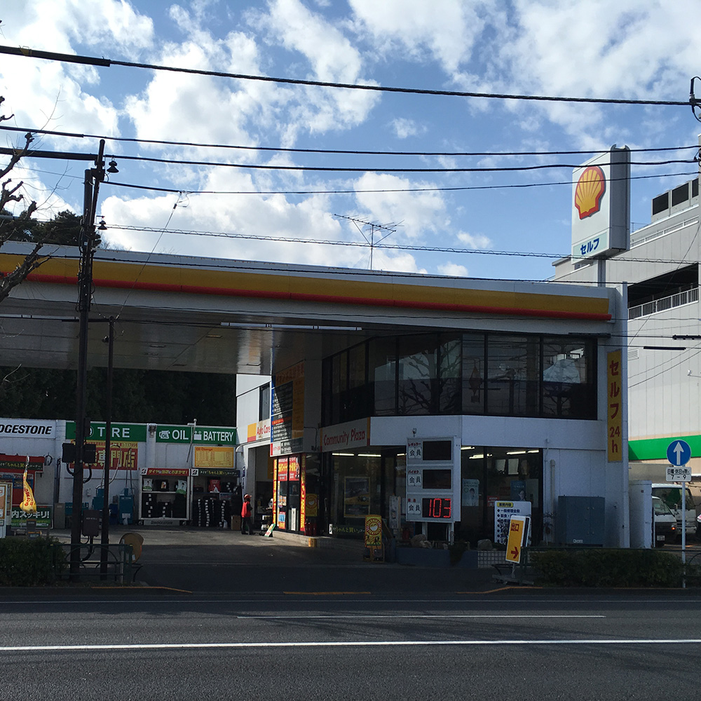 セルフ善福寺